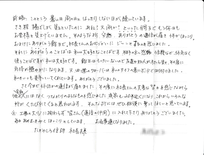 高橋　正子.jpg
