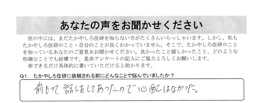 【中野市】雨水排水～埋まっている管が詰まってるみたいで雨水があふれる～
