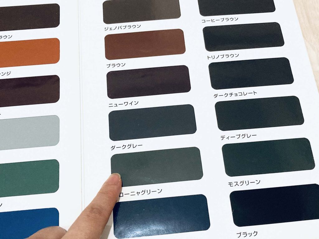 外壁の色は見本と実際で異なる！？注意点についてご紹介します